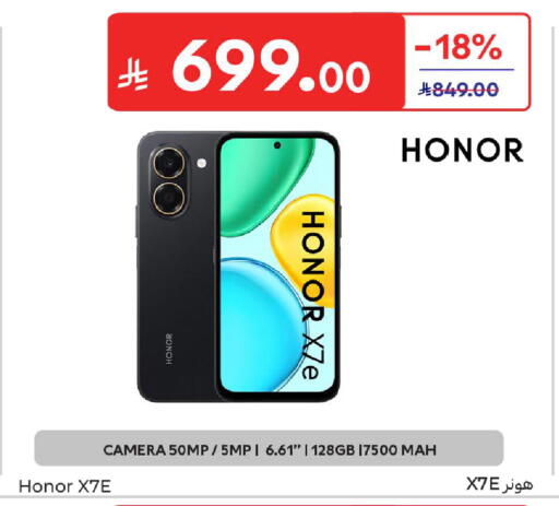 available at Carrefour in KSA, Saudi Arabia, Saudi - Sakaka