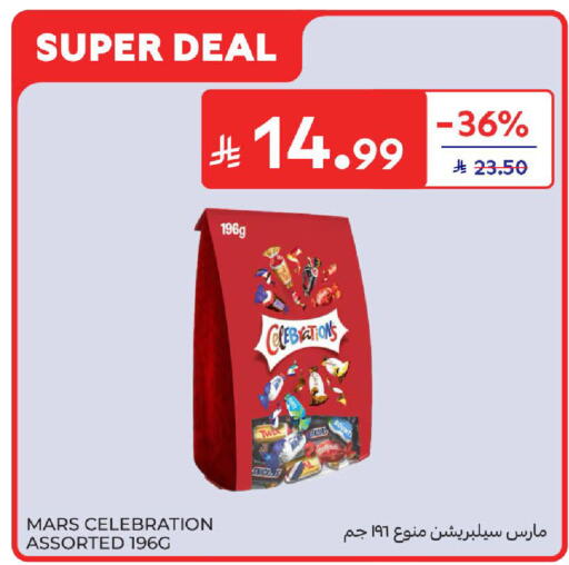 available at كارفور in مملكة العربية السعودية, السعودية, سعودية - بريدة