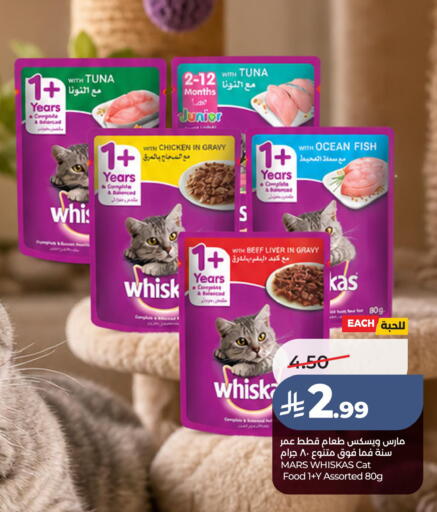 available at LULU Hypermarket in KSA, Saudi Arabia, Saudi - Al Hasa