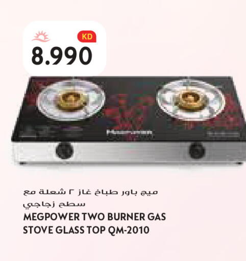 available at Grand Costo in Kuwait - Kuwait City