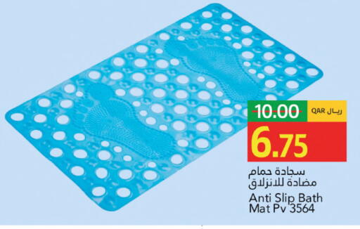 available at جلف فود سنتر in قطر - الوكرة