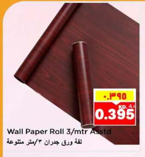 available at نستو هايبر ماركت in الكويت - محافظة الأحمدي