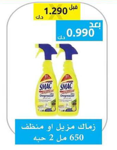available at الجمعية التعاونية لجمعية المستهلك بوزارة الدفاع  in الكويت - مدينة الكويت
