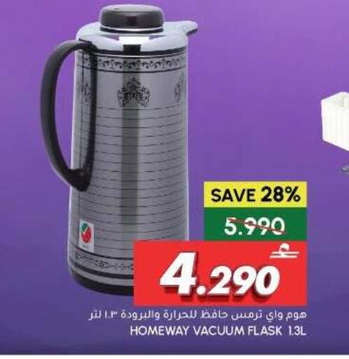 available at الميرة in عُمان - صُحار‎
