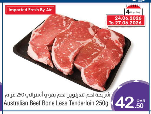 available at Megamart in Qatar - Doha