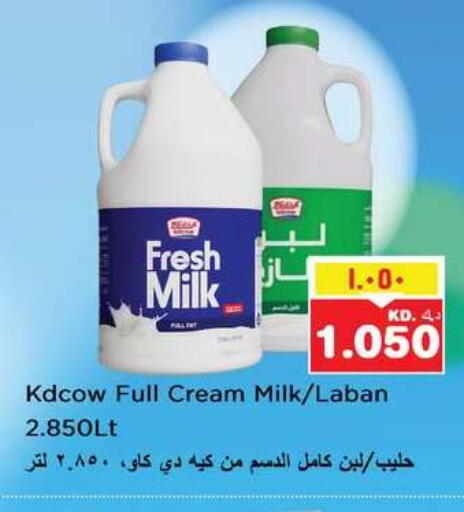 available at Nesto Hypermarkets in Kuwait - Ahmadi Governorate