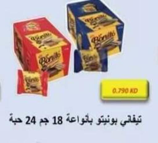 available at Egaila Cooperative Society in Kuwait - Ahmadi Governorate