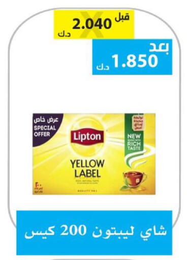 available at الجمعية التعاونية لجمعية المستهلك بوزارة الدفاع  in الكويت - مدينة الكويت