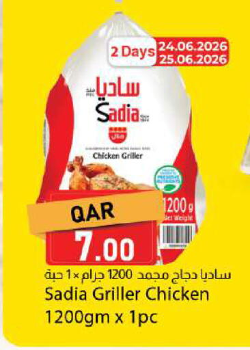 available at Dana Market in Qatar - Al Rayyan