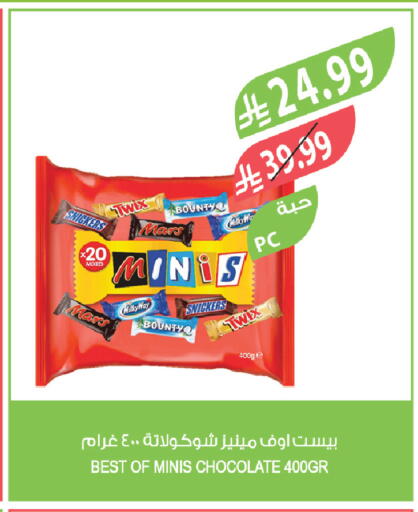 available at المزرعة in مملكة العربية السعودية, السعودية, سعودية - أبها