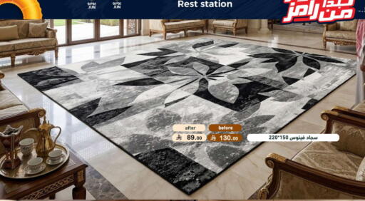 available at أسواق رامز in مملكة العربية السعودية, السعودية, سعودية - حفر الباطن