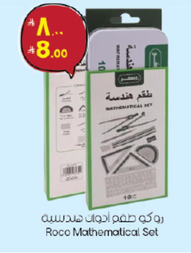 available at City Flower in KSA, Saudi Arabia, Saudi - Jubail