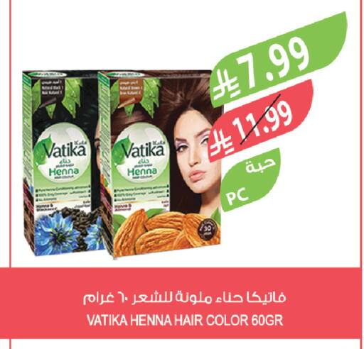 available at Farm  in KSA, Saudi Arabia, Saudi - Abha