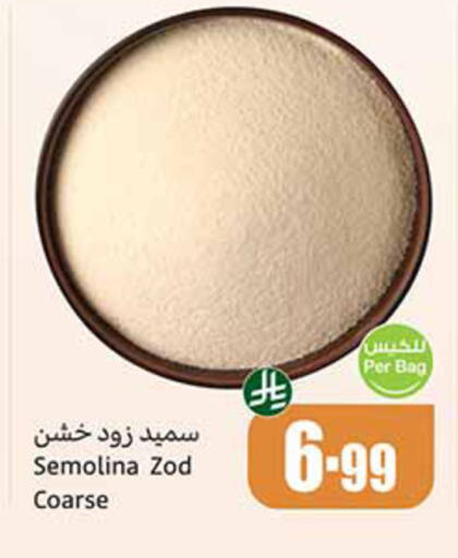 available at Othaim Markets in KSA, Saudi Arabia, Saudi - Abha