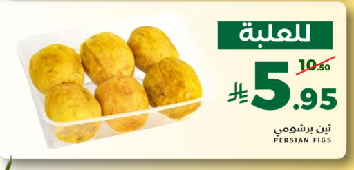 available at ميرا مارت مول in مملكة العربية السعودية, السعودية, سعودية - جدة