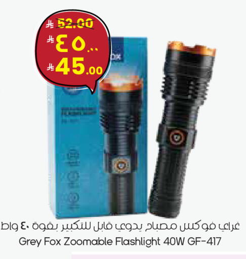 available at ستي فلاور in مملكة العربية السعودية, السعودية, سعودية - الدوادمي