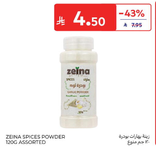 Garlic available at كارفور in مملكة العربية السعودية, السعودية, سعودية - بريدة