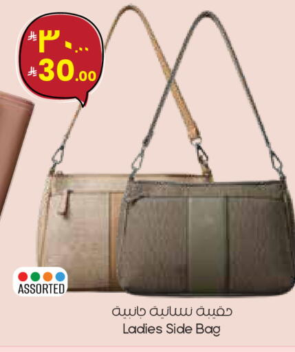 available at City Flower in KSA, Saudi Arabia, Saudi - Al Hasa