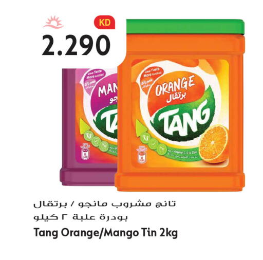 Orange Mango available at Grand Hyper in Kuwait - Kuwait City