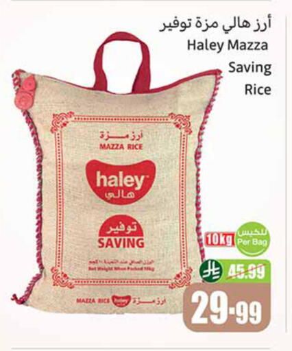 available at Othaim Markets in KSA, Saudi Arabia, Saudi - Al Hasa