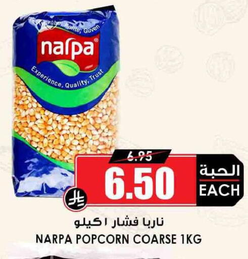 available at Prime Supermarket in KSA, Saudi Arabia, Saudi - Hail