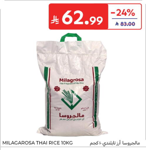 available at Carrefour in KSA, Saudi Arabia, Saudi - Sakaka
