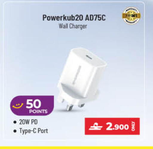 available at Lulu Hypermarket  in Oman - Sohar