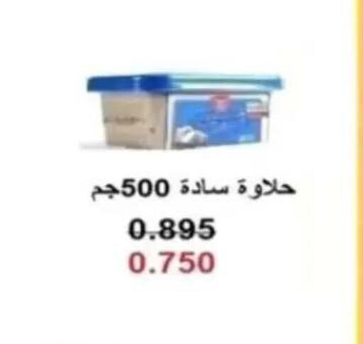 available at Al Rehab Cooperative Society  in Kuwait - Kuwait City