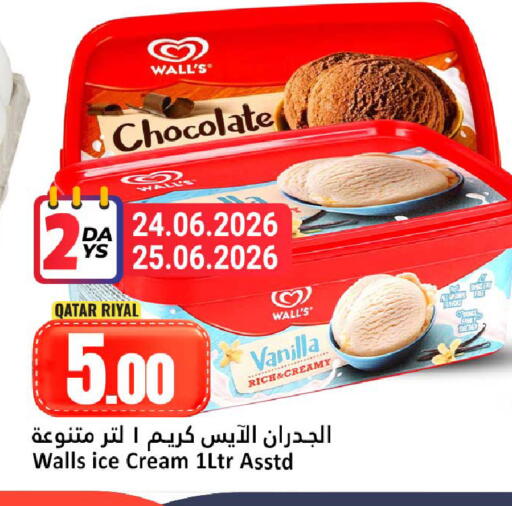 Vanilla available at Dana Hypermarket in Qatar - Al Shamal