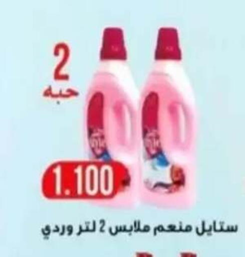 available at Al Rehab Cooperative Society  in Kuwait - Kuwait City