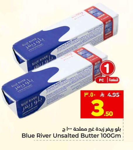 available at Hyper Al Wafa in KSA, Saudi Arabia, Saudi - Al-Kharj