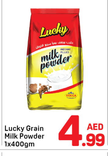 available at دي تو دي in الإمارات العربية المتحدة , الامارات - دبي