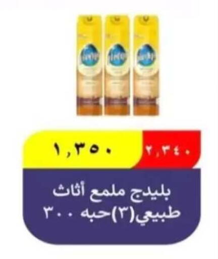 available at جمعية الرحاب التعاونية in الكويت - مدينة الكويت