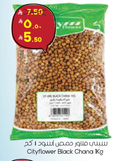 available at ستي فلاور in مملكة العربية السعودية, السعودية, سعودية - أبها