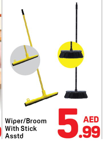 available at Day to Day Department Store in UAE - Sharjah / Ajman
