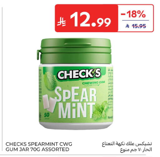 Mint available at كارفور in مملكة العربية السعودية, السعودية, سعودية - بريدة