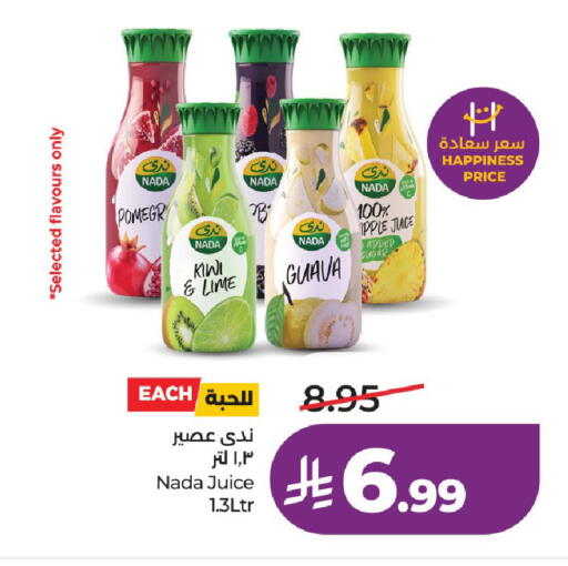 Kiwi Guava available at LULU Hypermarket in KSA, Saudi Arabia, Saudi - Ta'if
