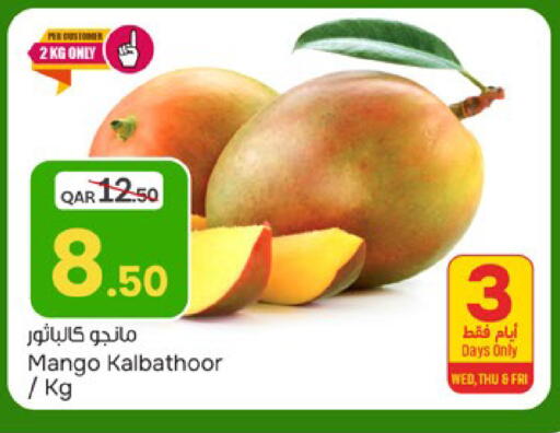 Mango available at Paris Hypermarket in Qatar - Al Wakra