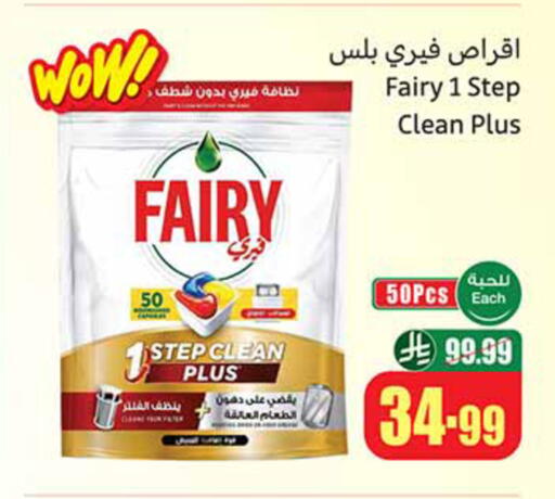 available at Othaim Markets in KSA, Saudi Arabia, Saudi - Arar