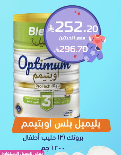available at United Pharmacies in KSA, Saudi Arabia, Saudi - Al Qunfudhah
