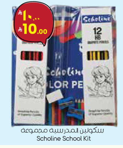 available at City Flower in KSA, Saudi Arabia, Saudi - Al Hasa