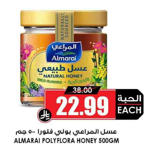 available at أسواق النخبة in مملكة العربية السعودية, السعودية, سعودية - الدوادمي