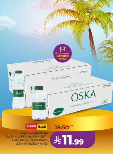 available at LULU Hypermarket in KSA, Saudi Arabia, Saudi - Al Hasa
