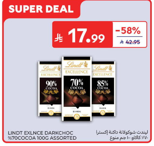 available at كارفور in مملكة العربية السعودية, السعودية, سعودية - بريدة