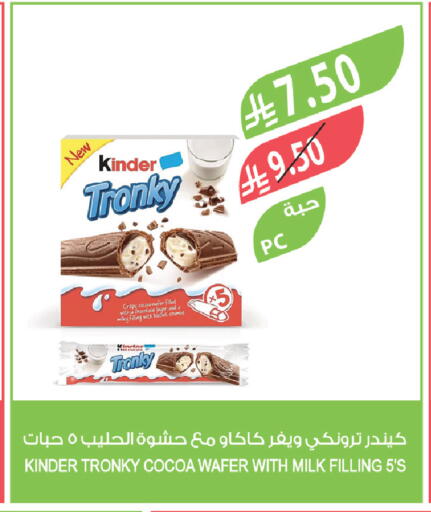 available at Farm  in KSA, Saudi Arabia, Saudi - Al Bahah