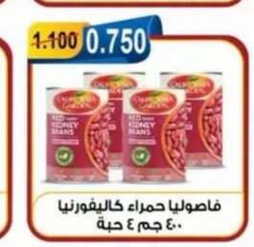 available at جمعية العقيلة التعاونية in الكويت - محافظة الأحمدي