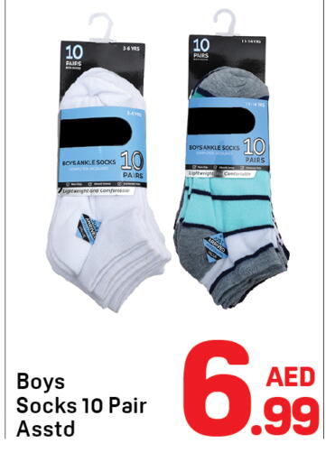 available at Day to Day Department Store in UAE - Sharjah / Ajman