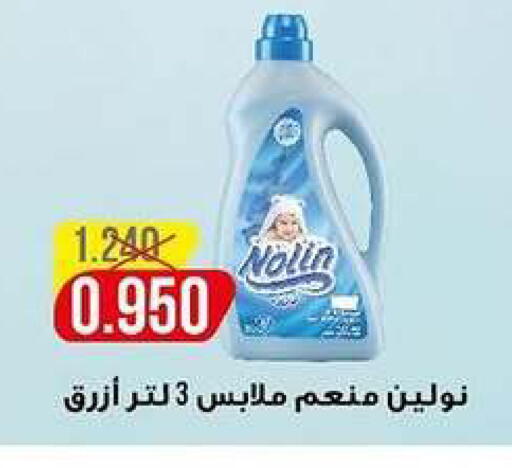 available at Ministry Of Defense Consumer Association Co-operative Society in Kuwait - Kuwait City