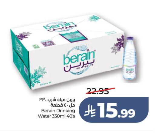 available at لولو هايبرماركت in مملكة العربية السعودية, السعودية, سعودية - عنيزة