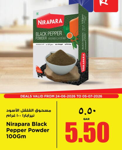 Pepper available at ريتيل مارت in قطر - الشمال